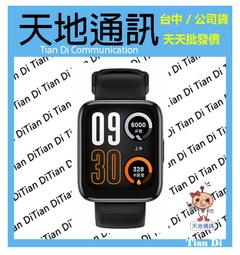 realme Watch 3 Pro 智慧通話GNSS手錶 歷史價格詳細信息