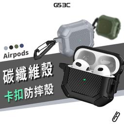 Airpods Pro 保護套 Airpods3 保護套 Airpods 保護套適用1 2 Pro2 保護套  A 歷史價格詳細信息