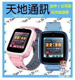 即時通訊價.極品濃豔碧璽手鍊8mm.近玻種美物，色彩濃郁晶體通透，搭配24 k包金寶石藍滴溜。重：20.05g 歷史價格詳細信息