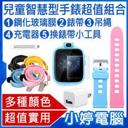 小米手錶超值版 充電器 充電線 Mi Watch Lite 小米超值版 歷史價格詳細信息