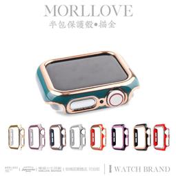 Apple Watch 7 保護殼 簡約輕薄 防撞 防摔 錶殼 鋼化玻璃 二合一 適用蘋果手錶 - 櫻花粉 歷史價格詳細信息