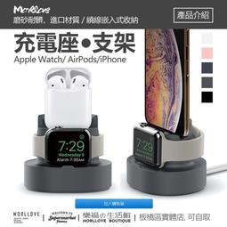 蘋果手錶 充電支架 iWatch 充電底座 watch金屬充電支架 apple watch 充電架 手錶 展示架 支架 歷史價格詳細信息