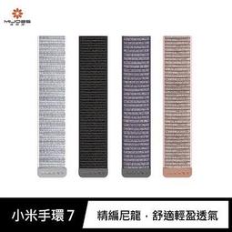 mijobs 小米手環 7 Pro 米蘭腕帶(磁吸) 現貨 廠商直送 歷史價格詳細信息