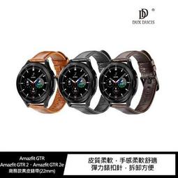 Amazfit GTR 2無邊際健康智慧錶-鋁合金 歷史價格詳細信息