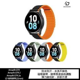 Amazfit GTR 2無邊際健康智慧錶-鋁合金 歷史價格詳細信息
