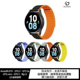 Amazfit GTS 2 無邊際智慧手錶  GTS2黑 【全國電子】 歷史價格詳細信息