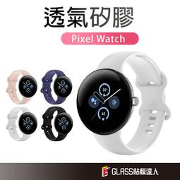 Google Pixel Watch2 磁吸充電連接線(黑色圓形座) 歷史價格詳細信息