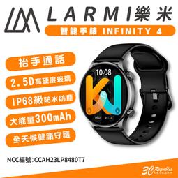 LARMI 樂米 磁吸 行動電源 適 iPhone 16 15 14 S24 歷史價格詳細信息