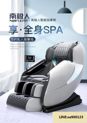 【新款】多功能全自動電動足療機足部足底美腿儀神器家用小腿部按摩器 歷史價格詳細信息