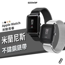 Apple Watch 錶帶 米蘭磁吸錶帶 蘋果手錶適用 38/40/41mm - 鈦灰 歷史價格詳細信息