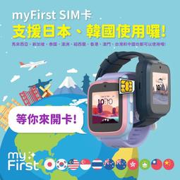 myFirst Fone S3 4G智慧兒童手錶 歷史價格詳細信息