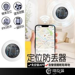 防丟定位器兒童矽膠手環 矽膠手環保護套 保護套 手環式 矽膠錶帶 AirTag保護套 兒童手環 歷史價格詳細信息