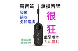 M28 惡魔之眼 藍芽耳機 5.1藍芽降躁通話 360度立體環繞音效 雙色RGB呼吸燈 藍牙耳機 無限耳機 耳機 歷史價格詳細信息