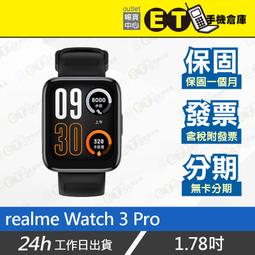 realme Watch 3 Pro 智慧手錶(RMW2107) -黑色 歷史價格詳細信息