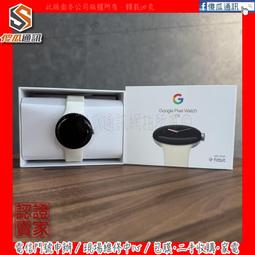 Google Pixel Watch3 41mm 超薄透明隱形保護套(全包款) 歷史價格詳細信息