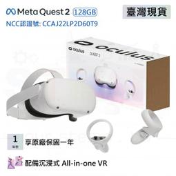 【Meta Quest 2】副廠 VR收納包 硬殼包 格紋 VR周邊(適用於Meta Quest 2) 歷史價格詳細信息