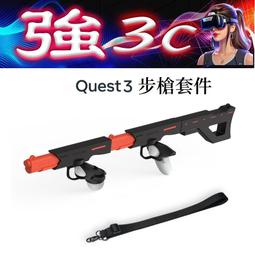 現貨 適用Meta Quest3/3S 矽膠手柄套 獨特防碰撞設計 防摔防滑防止手汗 真機開模 不遮擋訊號 VR配件 歷史價格詳細信息
