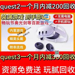 vr串流線 quest pro5米TPE超軟串流線信號放大獨立充電串流線 歷史價格詳細信息