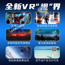 vr眼鏡壹體機遊戲虛擬現實3d手機超專用新款智能電影藍牙耳機 歷史價格詳細信息