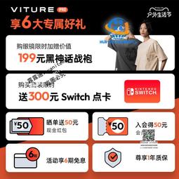 【Vision】變把轉換套 歷史價格詳細信息