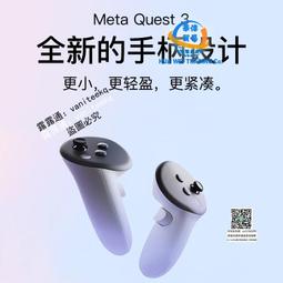 vr串流線 quest pro5米TPE超軟串流線信號放大獨立充電串流線 歷史價格詳細信息
