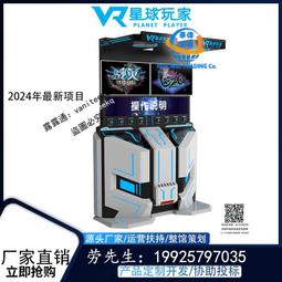 大型扭蛋機　商用情侶戀愛扭蛋機　投幣游戲機自動售貨機廠家直銷 歷史價格詳細信息