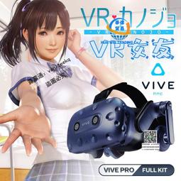 【遊戲機出租】HTC VIVE PRO 〝一級玩家版〞 歷史價格詳細信息