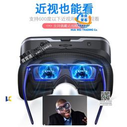 vr眼鏡壹體機遊戲虛擬現實3d手機超專用新款智能電影藍牙耳機 歷史價格詳細信息