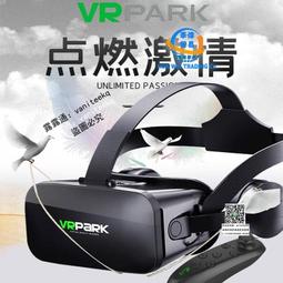 vr眼鏡壹體機遊戲虛擬現實3d手機超專用新款智能電影藍牙耳機 歷史價格詳細信息