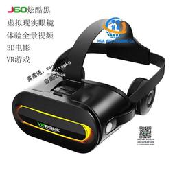 VR 3D眼鏡+藍牙搖桿手把 原裝VR BOX 手機3D頭戴式 3D眼鏡 智能VR眼鏡 加贈海量資源 歷史價格詳細信息