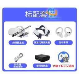 【遊戲機出租】HTC VIVE PRO 〝一級玩家版〞 歷史價格詳細信息