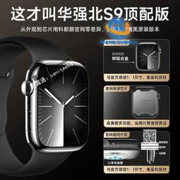 科技智能電子手錶男中學生女無聲震動鬧鐘起床神器運動手環小 歷史價格詳細信息