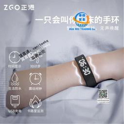 正港手錶初高中學生防水運動青少年2024年新款石英表快手爆款 歷史價格詳細信息