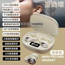 【快速出貨】靈動創想新款魔幻陀螺5機車戰車可發光旋風輪男孩兒童全套玩具4 歷史價格詳細信息