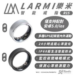 LARMI 樂米 鑰匙圈 定位器 追蹤器 防丟 防水 遺失提醒 適用 iphone 13 14 15 iPad Mac 歷史價格詳細信息