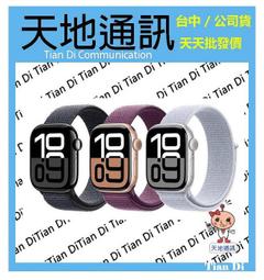 《天地通訊》蘋果 Apple AirPods Pro2 第二代 藍牙耳機 A2698 A2699 A2700 全新供應 歷史價格詳細信息