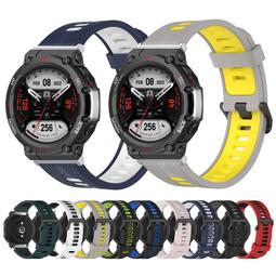 Amazfit T-Rex 3 軍規認證GPS潛水運動手錶 歷史價格詳細信息