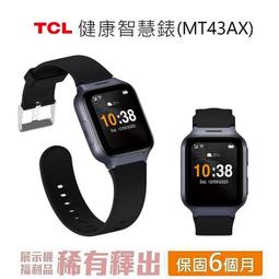 【福利品】TCL breeva A2 Smart 負離子抑菌空氣清淨機 歷史價格詳細信息