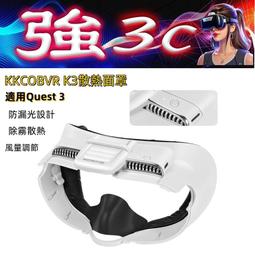 現貨 適用Meta Quest3/3S 矽膠手柄套 獨特防碰撞設計 防摔防滑防止手汗 真機開模 不遮擋訊號 VR配件 歷史價格詳細信息