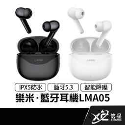 LARMI樂米 無葉掛脖風扇 LM12 掛脖風扇 隨身風扇 風扇 懶人風扇 歷史價格詳細信息