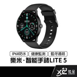 LARMI 樂米 智能 戒指 TM11 歷史價格詳細信息