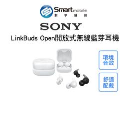 SONY 全方位音效無線喇叭 SRS-RA3000/BM 歷史價格詳細信息