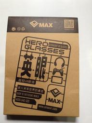 【EMAXI】木紋後照鏡(台灣製造 / 復古 / 後視鏡 / 多角度) 歷史價格詳細信息