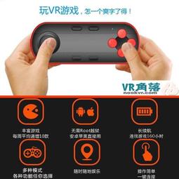 ★玩聚家★DIY GOOGLE Cardboard VR紙盒眼鏡-黑★VR眼鏡 (缺貨補貨中) 歷史價格詳細信息