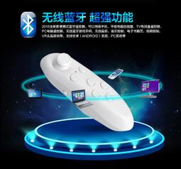 VR 3D眼鏡+藍牙搖桿手把 原裝VR BOX 手機3D頭戴式 3D眼鏡 智能VR眼鏡 加贈海量資源 歷史價格詳細信息