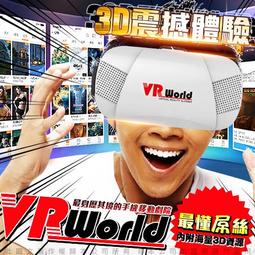 智能眼鏡vr頭戴輔助可調節松緊平衡配重力減壓臉便攜蘋果visionpr 歷史價格詳細信息