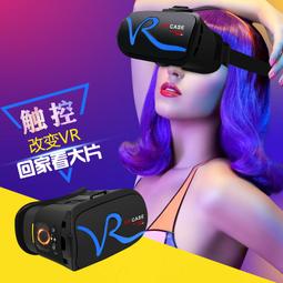 【VR 立體浮雕膜 - 黑占子去旅行】創意包膜，成型背膜，MACBOOK AIR 13吋 歷史價格詳細信息