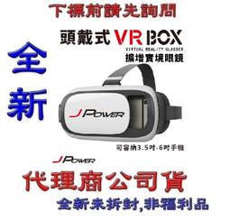 【JPOWER 杰強】 JP-UHF-888 震天雷 UHF 單機充電型無線麥克風(單機型) 全新公司貨 歷史價格詳細信息