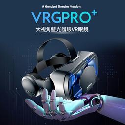 VRG經典白色款VR境手機專用3D影院境禮品 歷史價格詳細信息