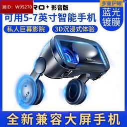 眼鏡一付 古玩 老物件 舊藏 -1872 歷史價格詳細信息